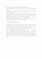 전시회 준비 운영관리 12페이지