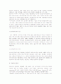 [전시회] 전시마케팅 전략 7페이지