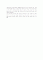 [전시회] 전시마케팅 전략 15페이지