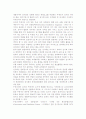 [전시회 구성요소] 전시회 필수 구성요소, 기타 구성요소 4페이지