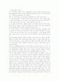 [전시회 구성요소] 전시회 필수 구성요소, 기타 구성요소 7페이지