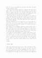 한국의 기독교 장례 의례 3페이지