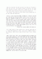 한국의 기독교 장례 의례 10페이지