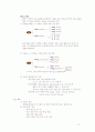 2단계 독학사 영어음성학 핵심정리.  3페이지
