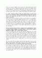 4단계 독학사 영미소설 주관식 정리. 종결파일.  2페이지