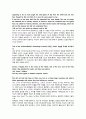 4단계 독학사 영미소설 주관식 정리. 종결파일.  4페이지