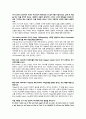 4단계 독학사 영미소설 주관식 정리. 종결파일.  6페이지