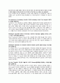4단계 독학사 영미소설 주관식 정리. 종결파일.  7페이지