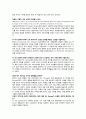 4단계 독학사 영미소설 주관식 정리. 종결파일.  12페이지