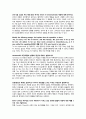 4단계 독학사 영미소설 주관식 정리. 종결파일.  15페이지