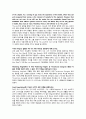4단계 독학사 영미소설 주관식 정리. 종결파일.  23페이지
