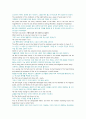 4단계 독학사 영국문학개관 주요작품 번역집. 완벽정리.  39페이지