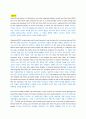 An Outline of English Literature Chapter 14.  3페이지