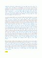 An Outline of English Literature Chapter 14.  4페이지