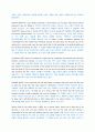 An Outline of English Literature Chapter 14.  7페이지