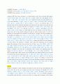 An Outline of English Literature Chapter 14.  10페이지