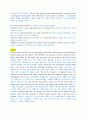 An Outline of English Literature Chapter 14.  14페이지