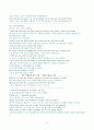 Mosaic 1 Reading 번역 완벽정리.  48페이지