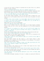 Mosaic 1 Reading 번역 완벽정리.  60페이지