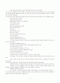 Mosaic 1 Reading 번역 완벽정리.  74페이지