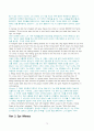 Mosaic 1 Reading 번역 완벽정리.  79페이지