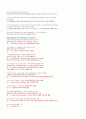 Mosaic 2 Reading 본문 번역 및 문제 풀이 완벽 정리.  35페이지