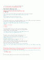 Mosaic 2 Reading 본문 번역 및 문제 풀이 완벽 정리.  36페이지