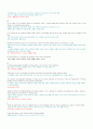 Mosaic 2 Reading 본문 번역 및 문제 풀이 완벽 정리.  45페이지