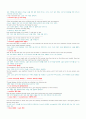 Mosaic 2 Reading 본문 번역 및 문제 풀이 완벽 정리.  74페이지