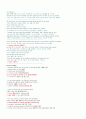 Mosaic 2 Reading 본문 번역 및 문제 풀이 완벽 정리.  76페이지