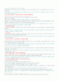 Mosaic 2 Reading 본문 번역 및 문제 풀이 완벽 정리.  80페이지