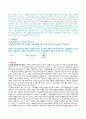 4단계 독학사 영미희곡 II 완벽 요약.  14페이지
