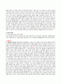 4단계 독학사 영미희곡 II 완벽 요약.  21페이지
