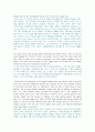 An Outline of American Literature 모든 번역. 종결판.  2페이지