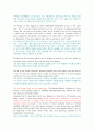 An Outline of American Literature 모든 번역. 종결판.  4페이지