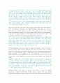 An Outline of American Literature 모든 번역. 종결판.  5페이지