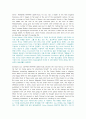 An Outline of American Literature 모든 번역. 종결판.  6페이지