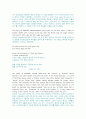 An Outline of American Literature 모든 번역. 종결판.  8페이지
