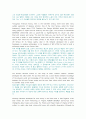 An Outline of American Literature 모든 번역. 종결판.  9페이지