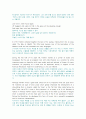 An Outline of American Literature 모든 번역. 종결판.  12페이지