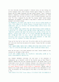 An Outline of American Literature 모든 번역. 종결판.  14페이지