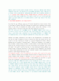 An Outline of American Literature 모든 번역. 종결판.  15페이지