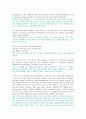 An Outline of American Literature 모든 번역. 종결판.  20페이지