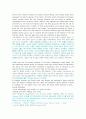 An Outline of American Literature 모든 번역. 종결판.  23페이지