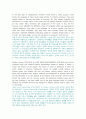 An Outline of American Literature 모든 번역. 종결판.  24페이지