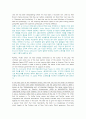 An Outline of American Literature 모든 번역. 종결판.  26페이지
