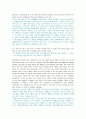 An Outline of American Literature 모든 번역. 종결판.  27페이지
