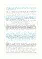 An Outline of American Literature 모든 번역. 종결판.  29페이지