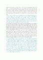 An Outline of American Literature 모든 번역. 종결판.  31페이지