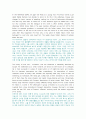 An Outline of American Literature 모든 번역. 종결판.  32페이지
